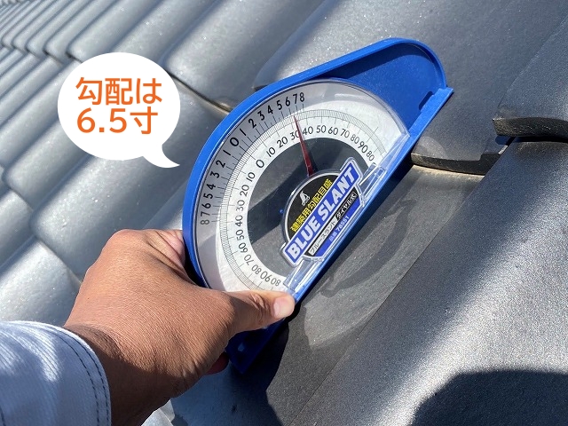 和形瓦屋根の勾配は6.5寸